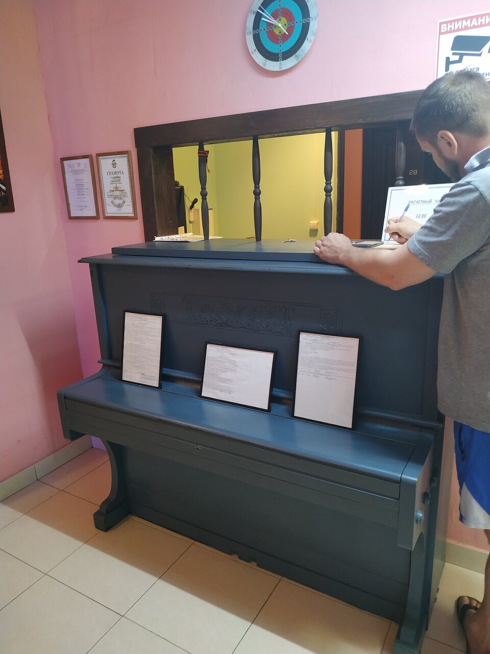 Гостиница Вежливый Лось на Ботаническом саду Москва-84