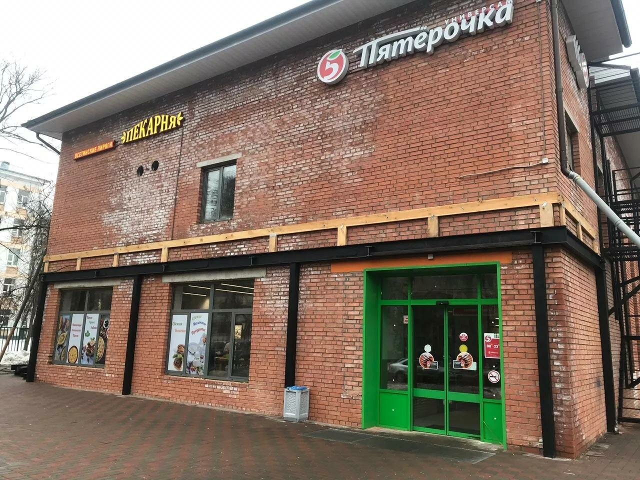 Гостиница Вежливый Лось на Ботаническом саду Москва-4